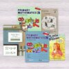 Level 2 Basic Package with Singapore Math